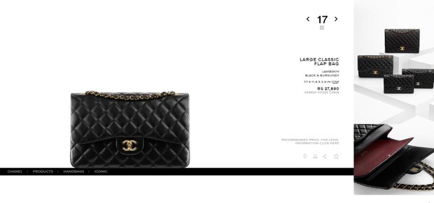 Bolsa Chanel igual à de Tatá Werneck (Foto: Reprodução/Site Oficial)